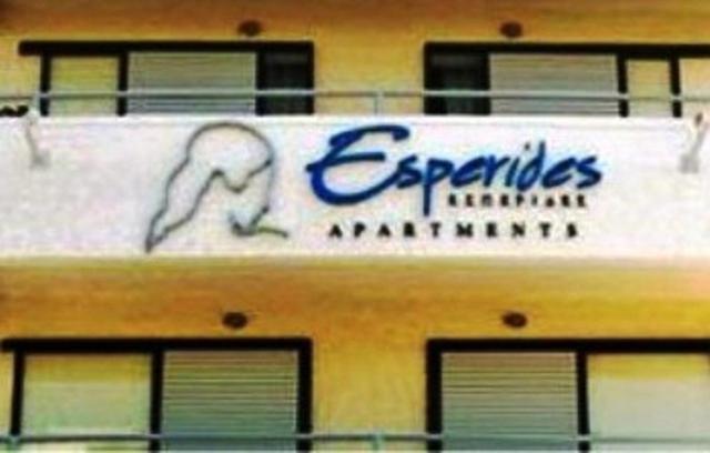 Esperides Aparthotel Kos Town Exterior photo